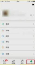 微信交电费怎么交（微信怎么交电费？）