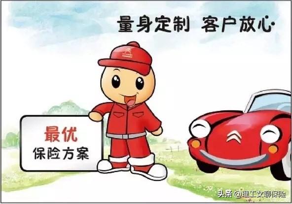 干保险能坚持三年的都是，干保险能坚持三年的都是白骨精