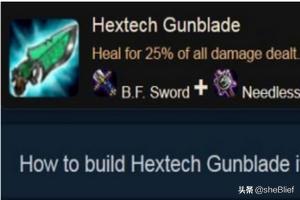 lol新版剑姬出装 新版剑姬出装-第2张图片-随然AIR主题