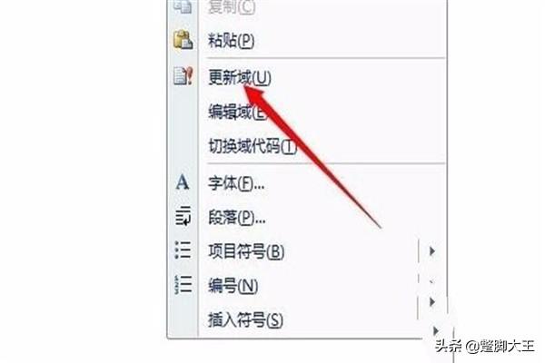 [错误未定义书签]pdf错误未定义书签怎么解决？