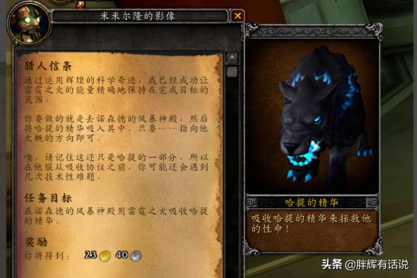 暴风城图书馆暴风城图书馆在哪