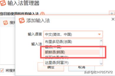 搜狗五笔输入法安卓版（搜狗五笔app 安卓下载）
