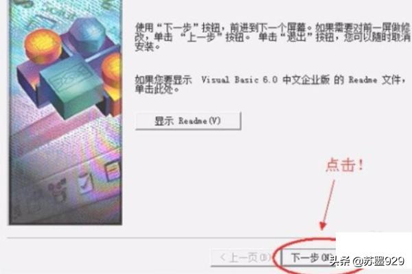 visual c 6.0官方下载-visual c 6.0 下载