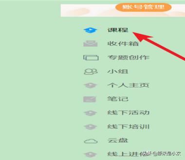 超星学习通网址（超星学习通如何、怎样查看学生学习情况？）