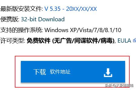 笔记本电脑怎样安装软件（笔记本怎么安装应用软件）