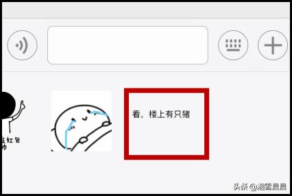 [文字表情包]怎么做微信文字表情包？