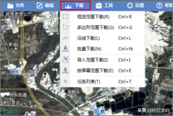 中国历史地图集电子版下载（中国历史地图集pdf高清）