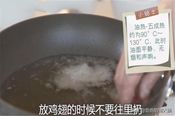 学做家常菜麻辣鸡块做法(图3)