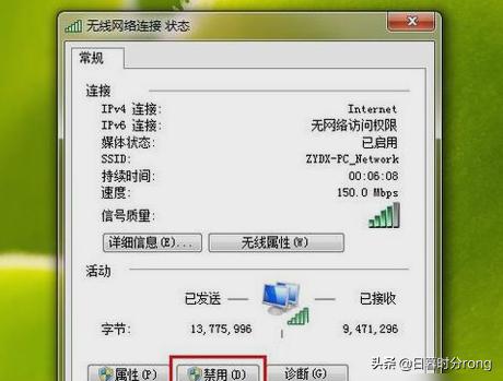 无Internet访问权限怎么办？常见原因与解决方案解析-无internet访问权限怎么办?常见原因与解决方案解析