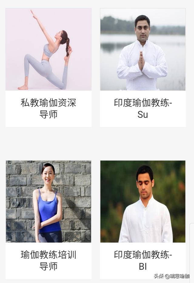 西安市禅逸瑜伽怎么样