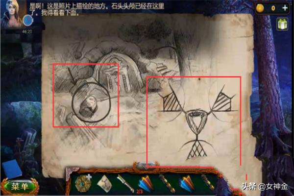 密室逃脱求生系列1极地冒险攻略48正义之剑手稿？