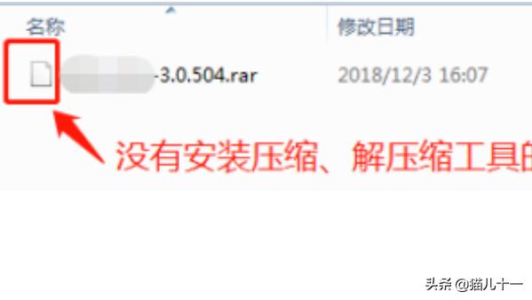 压缩文件打不开（压缩的视频文件打不开了,很重要的，急急急？）