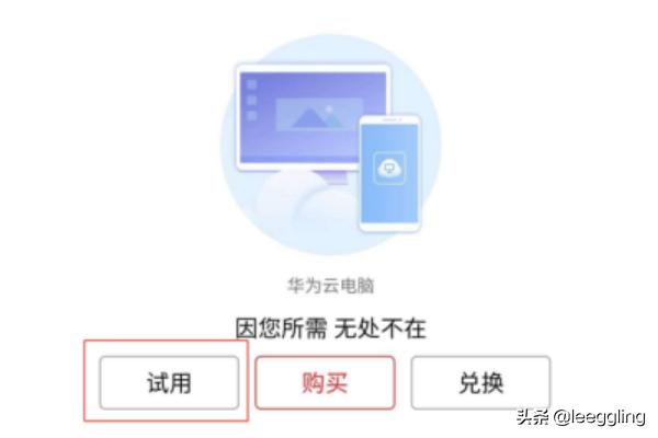 手机怎么变成电脑模式?,荣耀手机怎么变成电脑模式