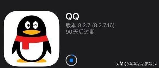 [qq2]qq状态怎么将2g变成手机在线？