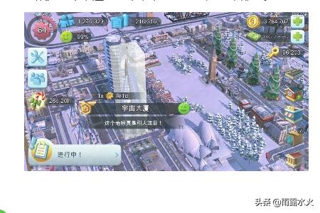 模拟城市免费版攻略 模拟城市免费版攻略大全  第3张