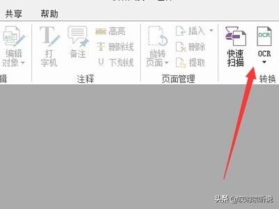 pdf福昕pdf福昕V12激活码授权人