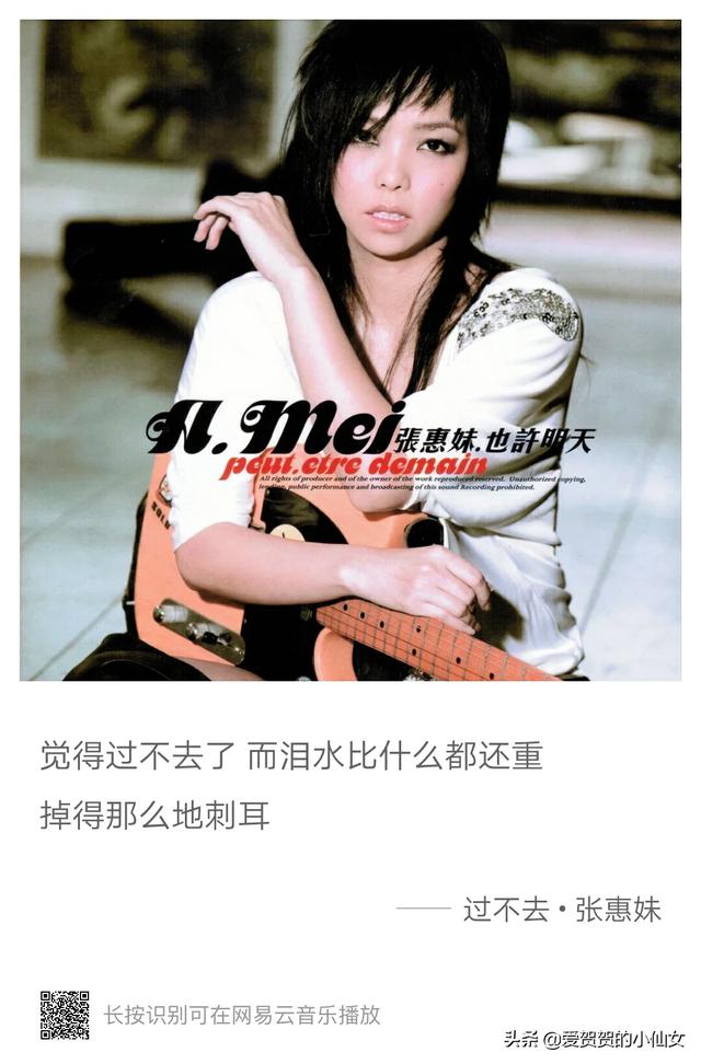 失恋听的歌曲最好哭出来（失恋时听的歌曲）