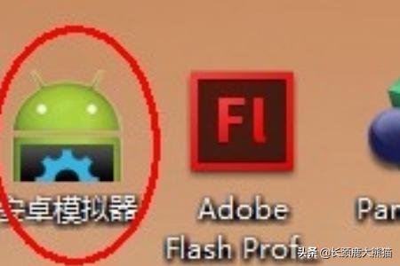 电脑上安卓模拟器里面如何下载应用？如何在电脑上使用安卓手机模拟器？