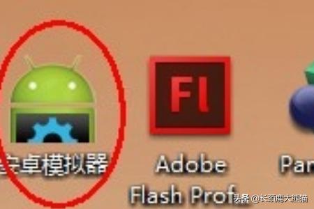安卓手机模拟器-安卓手机模拟器app下载