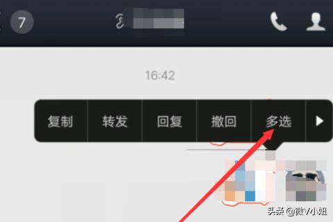 qq怎么单独群发消息给多人