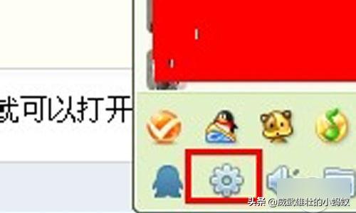 [qq截图快捷键]QQ截图的快捷键怎么设置？