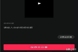 手机怎么合并视频（手机怎么把两个视频合在一起？）