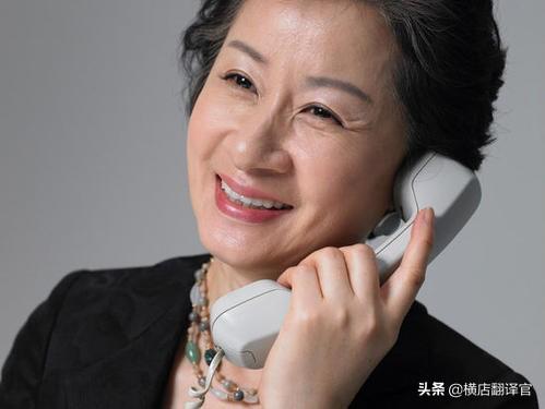 女人不同年龄段的称呼(图5)