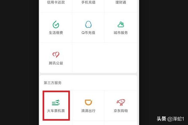 [艺龙网特价机票]艺龙国际机票的可信度。买过艺龙机票的来？
