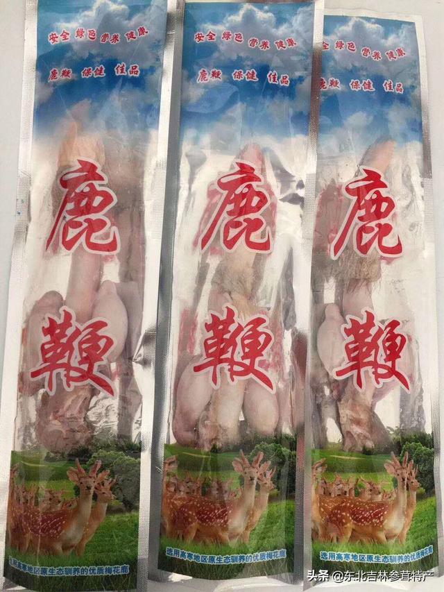 长春市哪里有卖鹿茸的