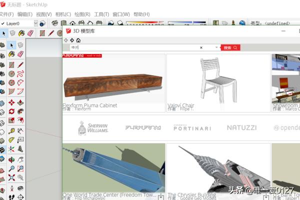 [英雄联盟 模型提取]草图大师Sketchup如何使用3D模型库下载模型？