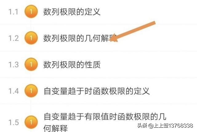 学习通网课（学习通网页版怎么进入直播？）