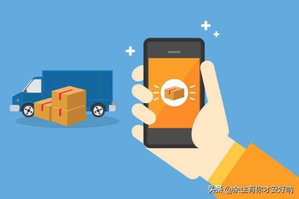 跨境电商怎么邮寄