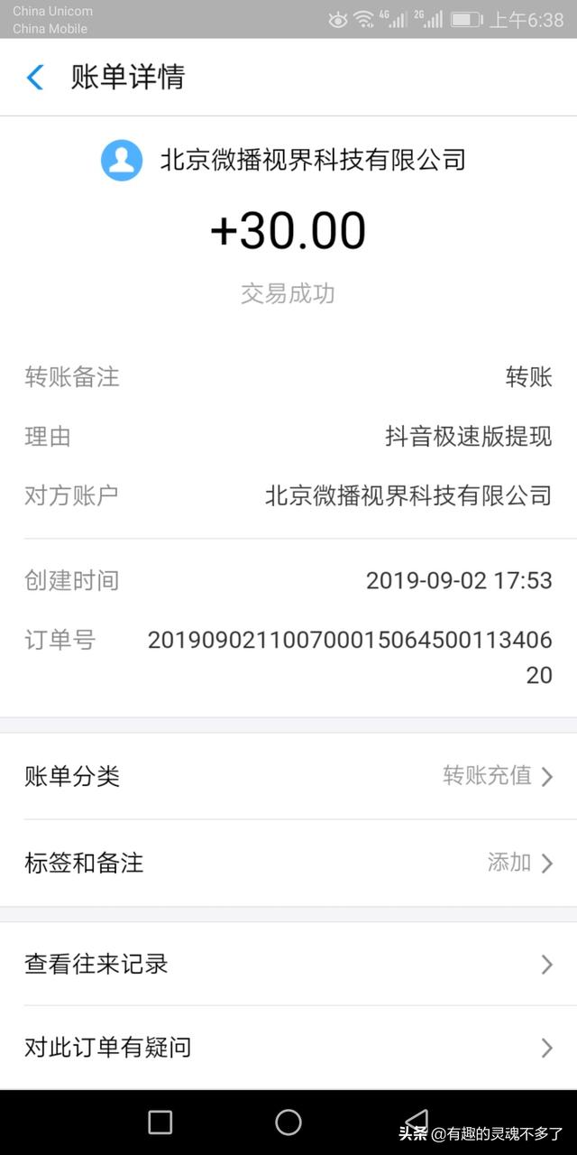 夜班兼职网哪个平台好，夜班兼职网哪个平台好一点