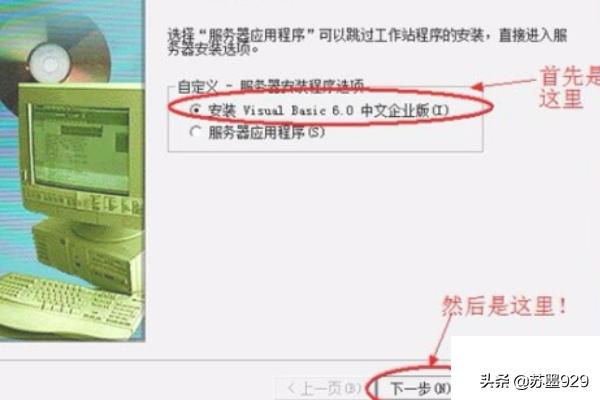 visual c 6.0官方下载-visual c 6.0 下载