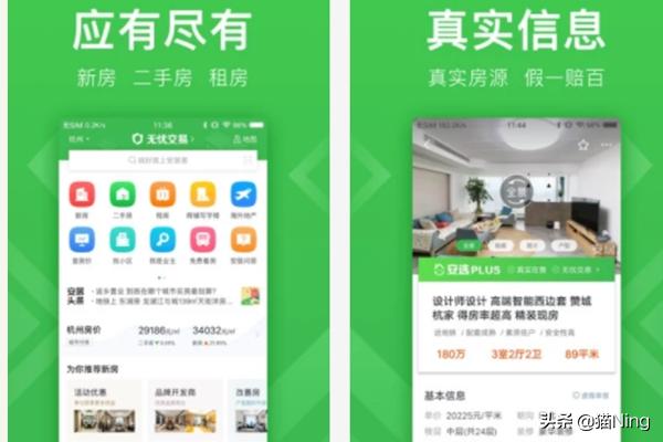 海外生活优选app，海外优选是真的吗