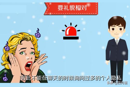 [和外国人聊天]怎样和外国人聊天？