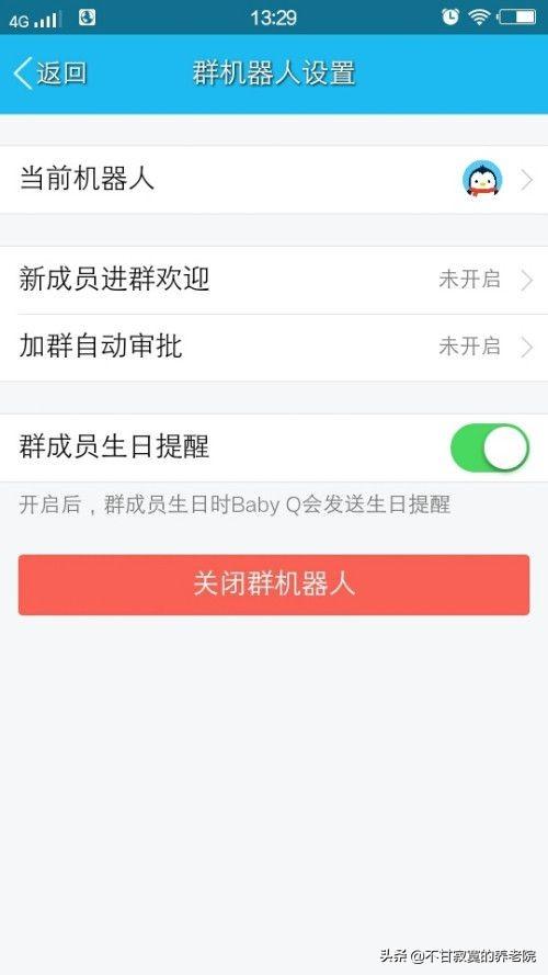 纸飞机怎么使用邮箱注册