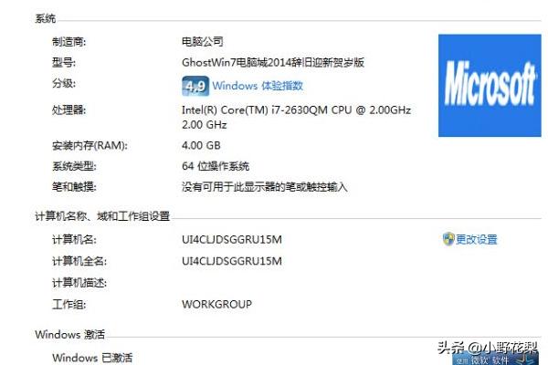 cf卡屏怎么处理 cf卡屏怎么办-第5张图片-春华游戏网