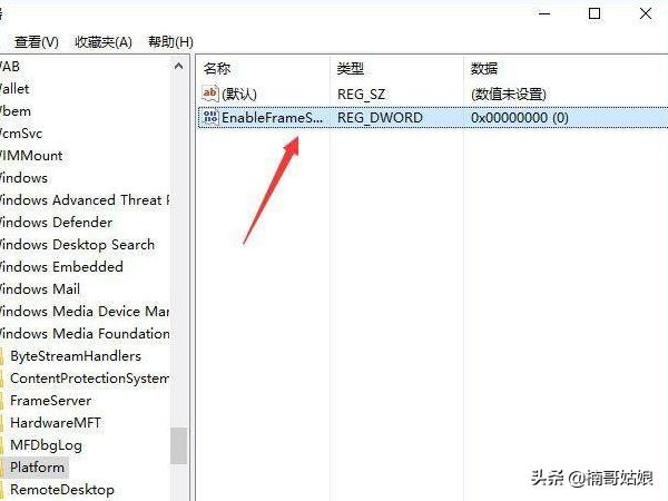 Win10电脑摄像头提示错误代码0xa00f4244怎么办？-win10摄像头错误代码0xa00f4271