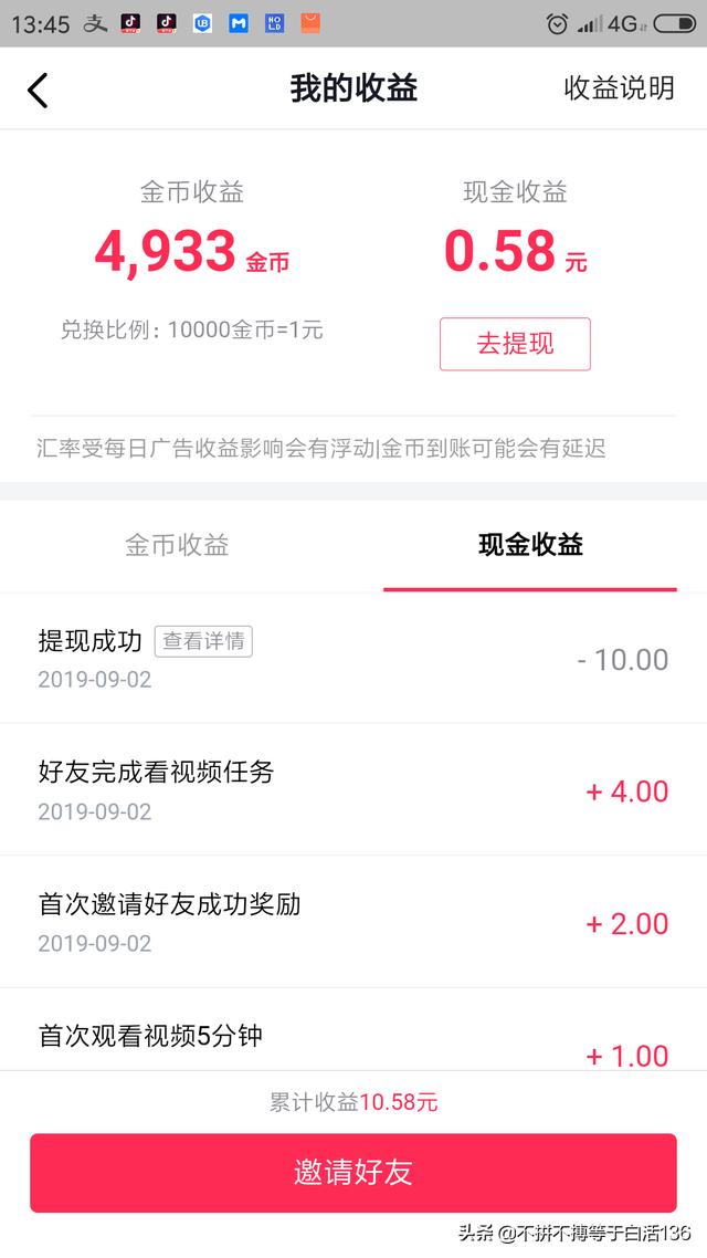 如何快速赚钱(怎么才能在两天内挣到两万快钱？我急需两万救命？)