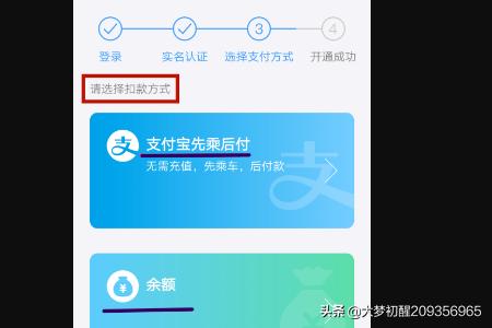 metro app开发