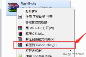 怎么解压文件-windows怎么解压文件？