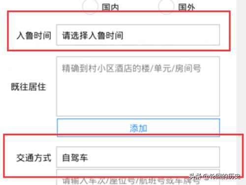 全面安全！山东国家税务网上办税平台守护纳税人信息安全，山东税务网上办税平台439829841023512.010.457025921