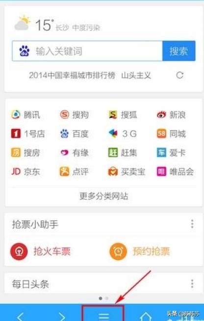 qq游览器下载（电脑上如何下载qq浏览器在桌面上？）