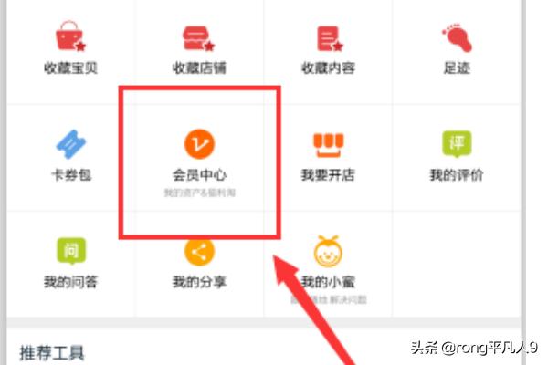 [英雄联盟福利中心官网]福利中心是什么意思？