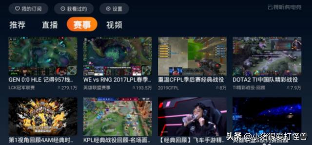 电竞虎扑 电竞虎-第2张图片-春华游戏网