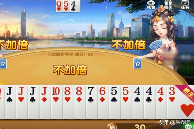 欢乐斗地主小游戏 欢乐斗地主小游戏在哪里玩-第5张图片-春华游戏网