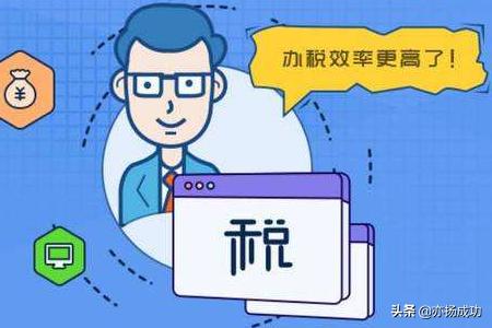 快速办理税务事务，国家税务总局网站首页指引您的步骤！，国家税务总局办税指南