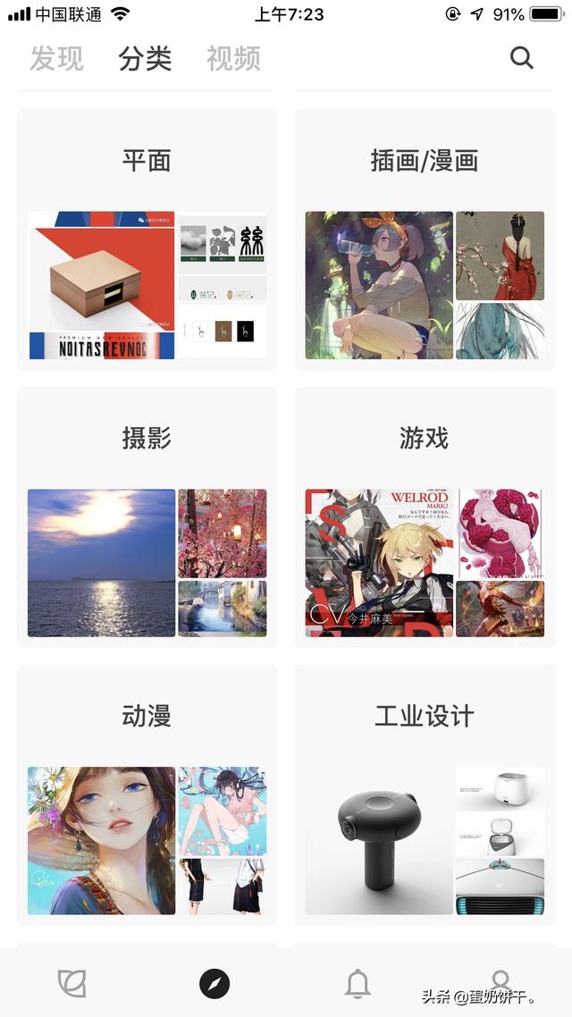 女性唯美卡通壁纸动漫（唯美女生卡通头像小清新可爱）(图2)