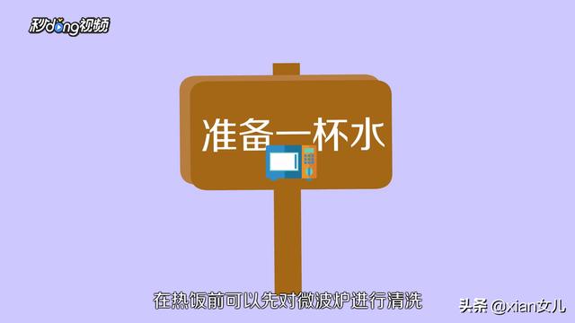 怎样使用微波炉-怎样使用微波炉加热食物